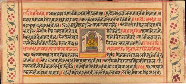 Une prophétie du Vishnu Purana